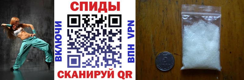 Амфетамин Розовый Лысьва