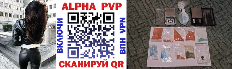 A PVP крисы CK Лысьва