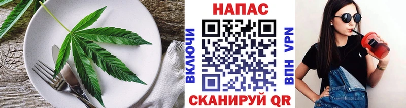 цена   Лысьва  Cannafood марихуана 