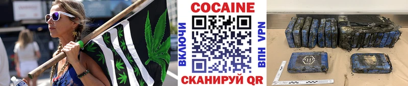 где продают наркотики Лысьва COCAIN 99%