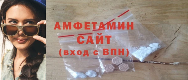 кристаллы Абаза