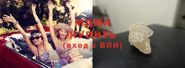 экстази Абдулино