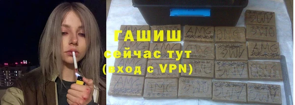 кристаллы Абаза