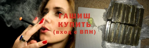 экстази Абдулино