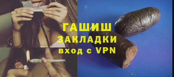 кокаин перу Абинск