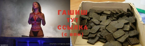 кристаллы Абаза