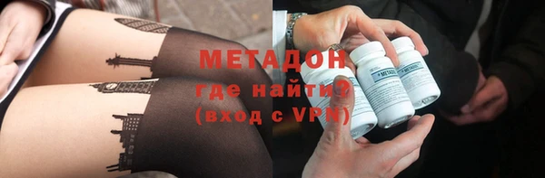 экстази Абдулино