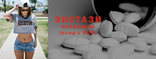 прущий лед Беслан
