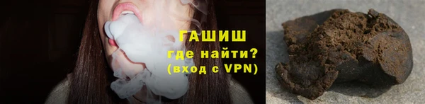 кристаллы Абаза