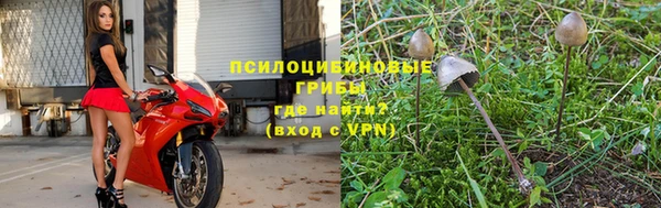 кокаин перу Абинск