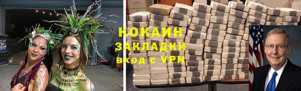 спайс Алзамай