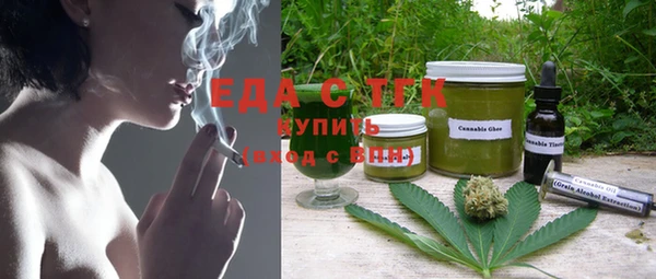 экстази Абдулино