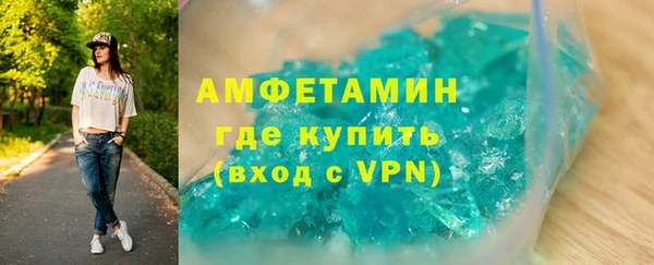 кристаллы Абаза