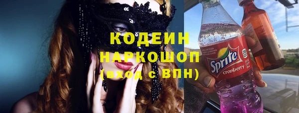 марки nbome Билибино