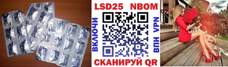 купить наркотик  Лысьва  Лсд 25 экстази ecstasy 