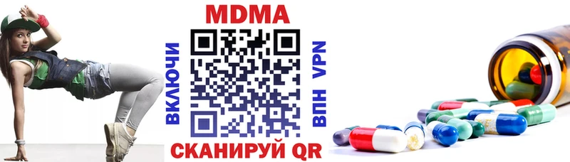 MDMA Molly  купить наркоту  Лысьва 