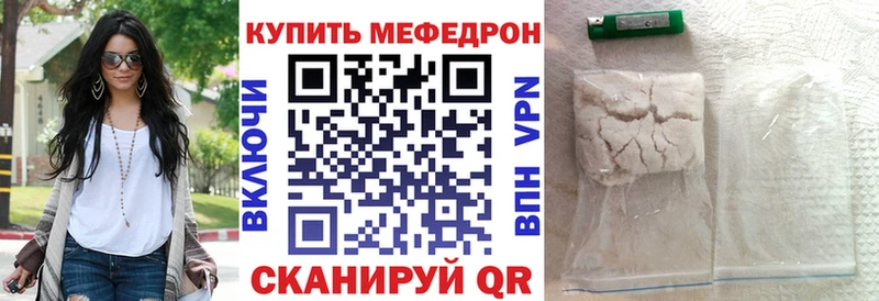 где найти наркотики  Лысьва  МЕФ мяу мяу 