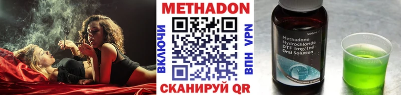 МЕТАДОН белоснежный  Лысьва 