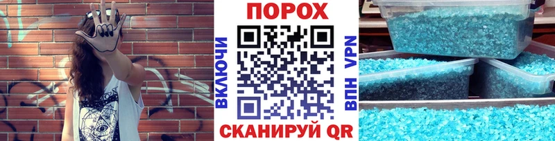 Первитин кристалл  hydra ТОР  Лысьва 