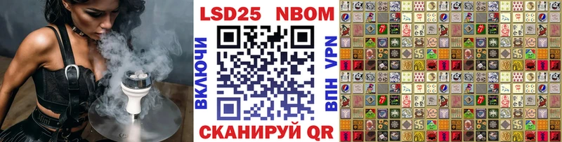 наркошоп  Лысьва  Марки 25I-NBOMe 1,8мг 