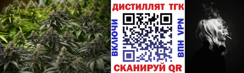 Дистиллят ТГК Wax  Лысьва 