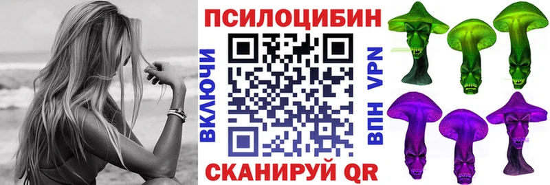 Галлюциногенные грибы Cubensis  кракен ТОР  Лысьва 